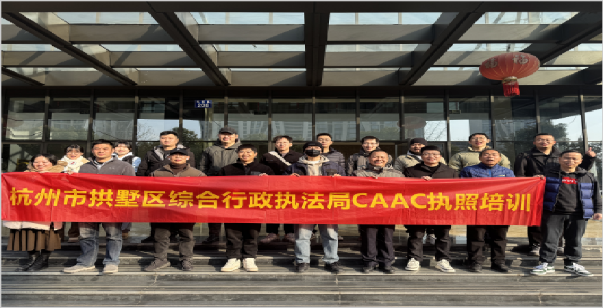 时尚科技无人机培训中心培训案例一