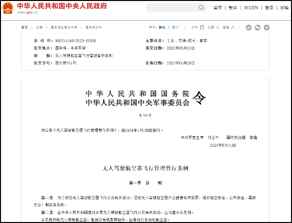 人工智能发展