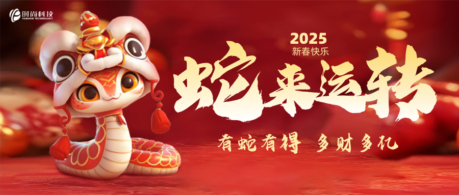 人工智能发展