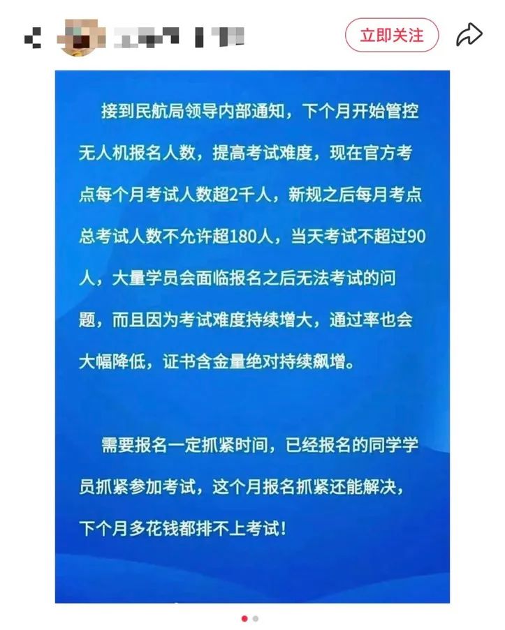 人工智能发展