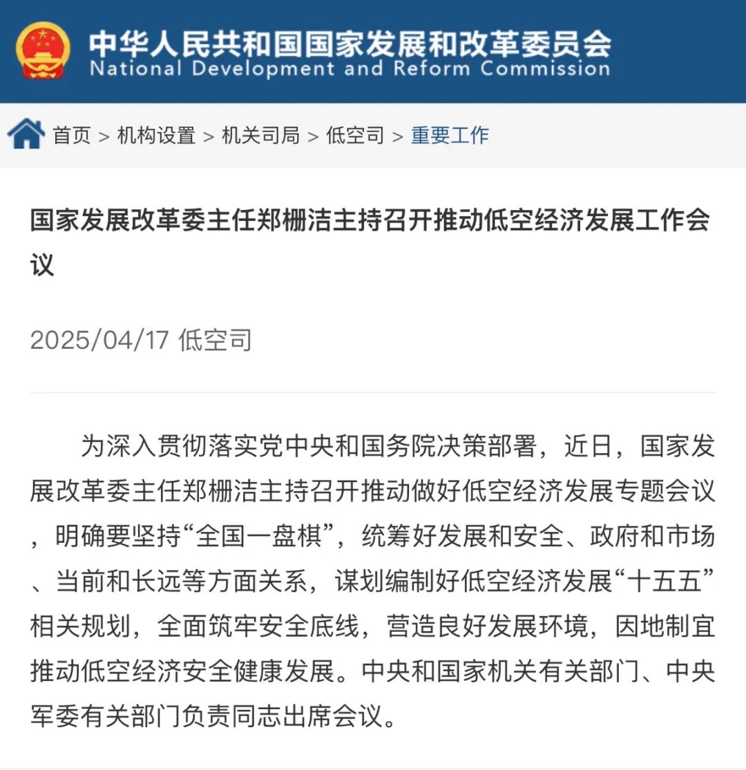 人工智能发展